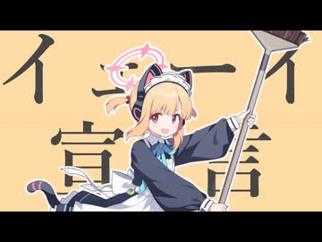 イ⤴︎ェーイ！頑張ってグッバイ宣言作ったからネ〜。今回は大丈夫なハズ！