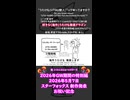 【UTAUカバー】好きな(海外)うたけも発表ドラゴン short ver.【業音アラGrade.2】