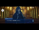 【FGO】剽滅十字前線 アンティオキア24