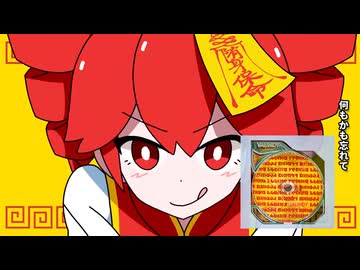 【原曲メドレー】ｺﾞｶﾞﾂﾋﾞｮｰをぶっとばせ！