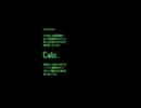『Calc.』歌ってみた - らっと 1
