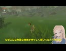 【VOICEROID実況】えぐいメンヘラなゼルダが実況プレイ