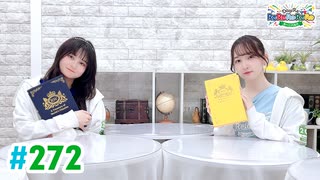 【高画質・完全版】DayRe:のRe:Re:Re:Re:Re:カーニバル!! 第53回【通算272回】
