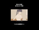 夏休みの宿題　星を見に行く物語