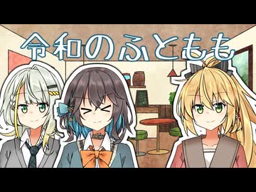 令和のふともも