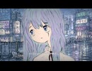 ミラーレンズ / 歌愛ユキ