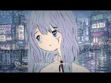 ミラーレンズ / 歌愛ユキ