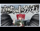 【転倒】初めてスノボ滑りに来たけどそれどころではなかった