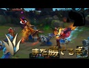【LoLノーマル】まだ勝てるぞ【きのこ】【JG Teemo】【実況プレイ】#532