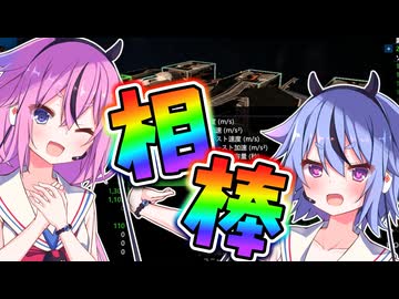 【X4:Foundations】 宇宙と経済の支配録 #4 【鳴花ヒメ・ミコト実況】
