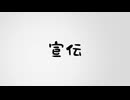 声音の宴6次会　ゆかいあ小説本の宣伝