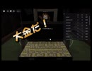 がれきんぐの【Roblox】実況 PART5　バックショット