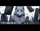衝動 / 狗尾 feat.可不