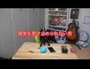現実を受け止めざるをえない男