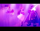 ロックマンエグゼ6 Two of Braves - Shoegaze Remix（パビリオンの電脳・ラストダンジョン）