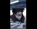 【ハイテンポTRPG】お兄ちゃんが行く死にたがり電車