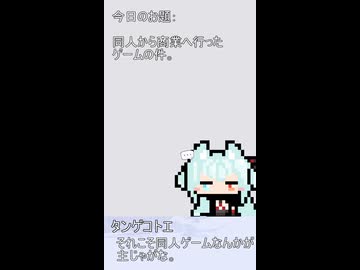 023【ショート動画】神様は30秒でできることを模索する【タンゲコトエ・カキョウヨサリ・唯世かのん】