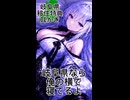 【耳かき】アリアルさんに岐阜県移住特典耳かきで岐阜堕ちされる【ASMR・シチュボ】 ショート