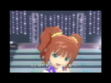 人気の「GO_MY_WAY!!」動画 2560本 - ニコニコ動画
