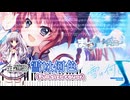 【ましろ色シンフォニー HD: Sana Edition】雪は何色 (cover)