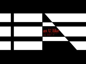 as U like - サンペイタツロウ feat. 初音ミク