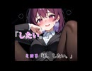 【したい。】 私、「したい」です。 【短編】 【フリーホラーゲーム】
