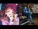 め組のめッ！【学マス】