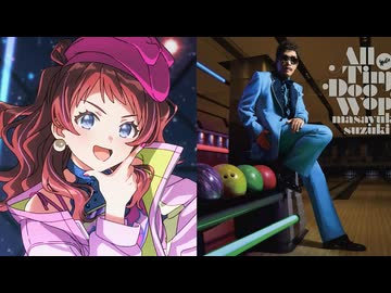 め組のめッ！【学マス】