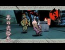 【大神 絶景版】最高神と征く、ナカツクニ救世絵巻　其の弐拾参【実況】