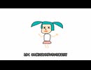 CoralLoomｰ蓋(feat.初音ミク)