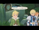 【テイルズ オブ ヴェスペリア】用心棒生活　63輝【前編】