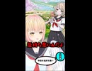 美少女のガワ被ってVTuberやってるアラサーオジサンを痛烈に批判する新人VTuber
