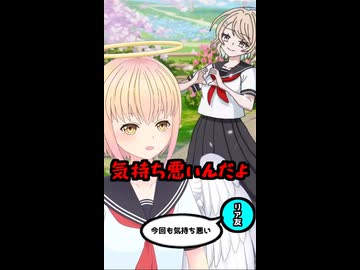 美少女のガワ被ってVTuberやってるアラサーオジサンを痛烈に批判する新人VTuber