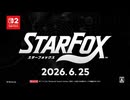 スターフォックス Direct  2026.5.7 ニンダイみた！