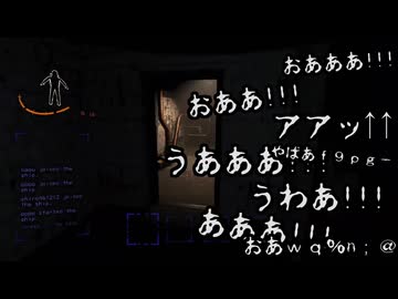 【#LethalCompany】コイルヘッドに泣き叫ぶ配信者【#友遊荘】