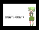 [ずんだもん]BadApple(田所浩二var)