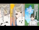 【漫画】彼「愛犬の葬式俺も行く」私「ありがと」→彼「何コレ？手紙？犬は字読めないのにｗ」私「…」彼「でもペット可物件に引っ越す前で良かったよな〜ｗ」私「てめぇの血は何色だ」彼「えっ」【マンガ動画】