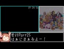 【RTA】クロノ・クロス 100% in 20h2m35s Part25【ゆっくり解説】