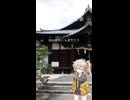 春日部つむぎ - 伊予鉄道唱歌 25番