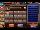 千年戦争アイギス　統帥の塔　２階　モリグナン単騎