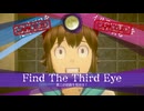 伊達鍵は眠らない – From AI：ソムニウムファイル　実況プレイpart10