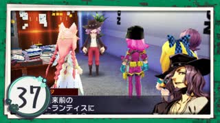 実況 ◇ セブンスドラゴンⅢ code:VFD ◇ 第37幕 - ニコニコ動画