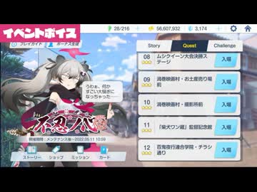 ミチェス