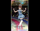 【ミリシタ】SSR衣装11変化(2025/7/17時点) 佐竹美奈子「蝶々むすび」【ショート】