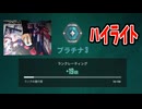 【VALORANT】プラチナ3昇格できた今週のハイライトまとめ【夜猫ミント】
