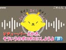 LoLガチ勢のしらせちゃんが大号泣【ニコ生】