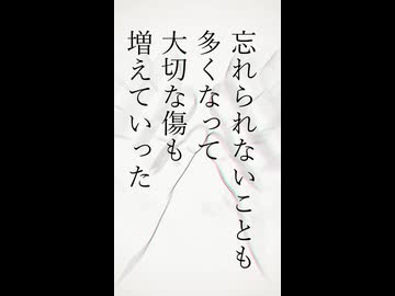 【Ryo×ロック】まだ泣けるのか僕のこの人生で
