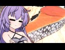 ゆづきず、跳ねろ【Shake】