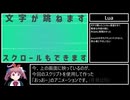 おっおー文字跳ねスクリプト配布