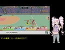 【ウマ娘プリティーダービー熱血ハチャメチャ大感謝祭!】ついな達の大感謝祭part1【ついなちゃん実況プレイ】